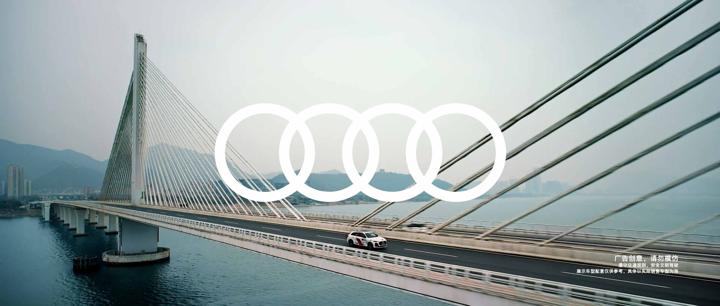 AUDI 奥迪 · 赛道 画面 2