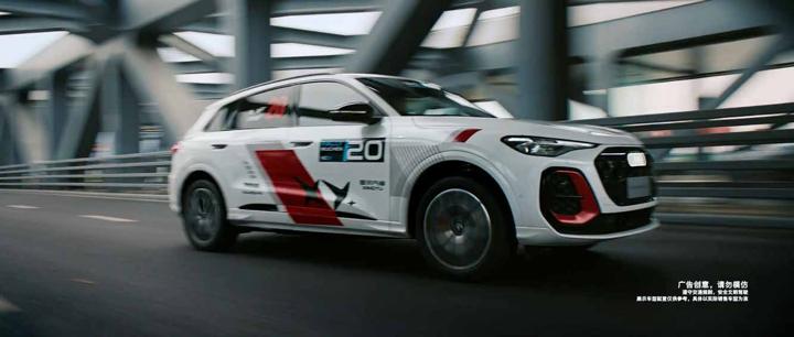 AUDI 奥迪 · 赛道 画面 6