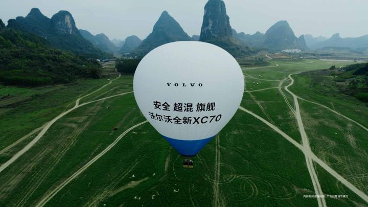 VOLVO 沃尔沃 画面 4