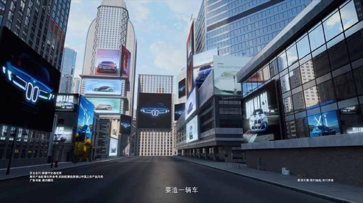 BMW 宝马 画面 9
